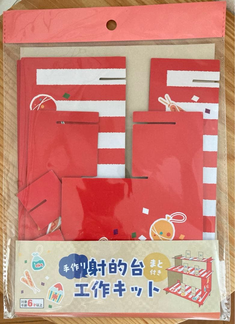 縁日アイテムの水鉄砲射的セット組み立て式大射的台・夏祭り向けイベント用品販促ＺＥＲＯ