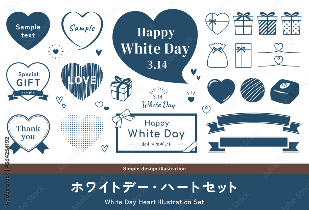 ハートとタイポグラフィのホワイトデーロゴイラストのイラスト素材110562641- PIXTA