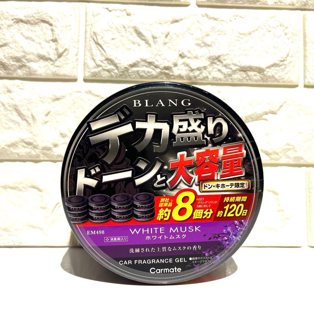 バレンタイン特集驚安の殿堂 ドン・キホーテ