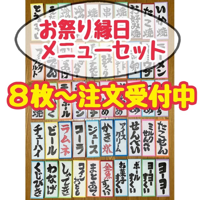 おうち縁日DIY おうちでお祭りを手作りする方法となりのカインズさん
