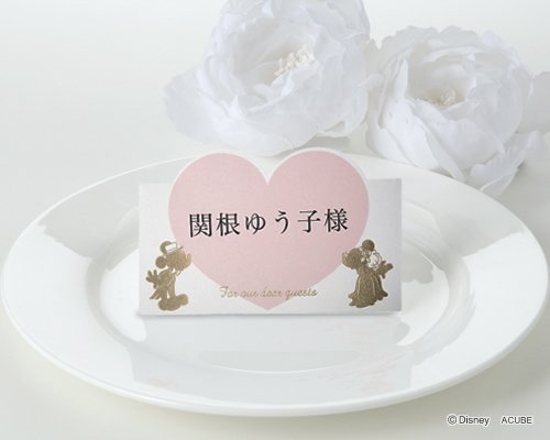 Disney 結婚式 招待状 ディズニー 手作り 『ディズニー招待状セット ”シルエット” ミッキーマウス ペーパーアイテム『20％off』『手作り』ギフト プチギフト : ギフトのルナルーチェ - 通販 - Yahoo!ショッピング