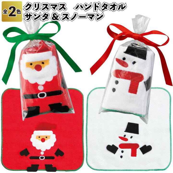 クリスマスプレゼント特集2024！彼氏・彼女・子供が喜ぶ人気ランキングや相手別の予算も - OZmall