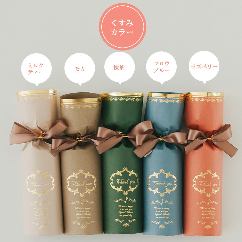 ラグジュエル」ハートパイ 68個セット 結婚式 プチギフト ウェルカムオブジェ クリスマスパーティー幸せデリバリー ギフト・結婚式 アイテム・手芸用品の通販