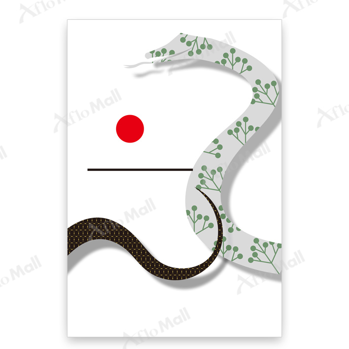 ヘビの手書き年賀状素材 2025イラスト - No: 25717636無料イラスト・フリー素材なら「イラストAC」