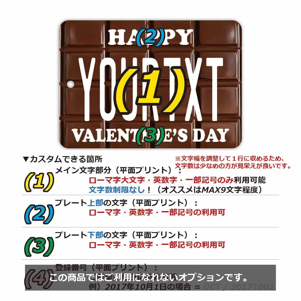 シャレもん バレンタイン 2025 名入れ スリッパ プレゼントチョコ 選べる ルームシューズvalentine チョコレート :シャレもんヤフーショッピング店 - 通販 - Yahoo!ショッピング