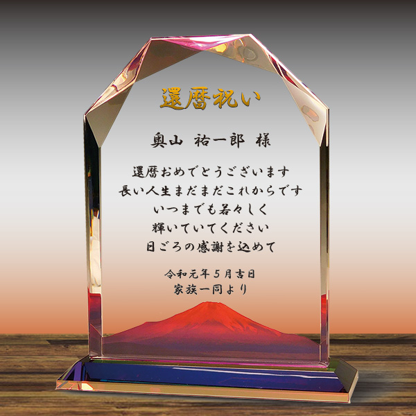 長寿の呼び名 敬老の日花・花束を贈るフラワーギフト通販の 日比谷花壇 公式