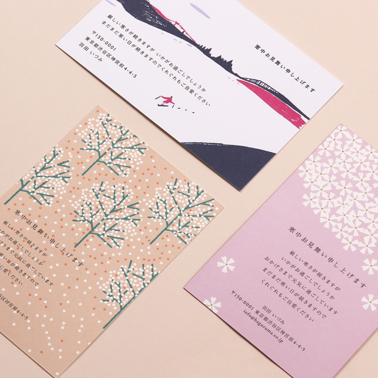 Word・Excelで寒中見舞いのはがきを簡単作成！かわいいうさぎのイラスト入り・横書き イラストボックス「プレミアム」テンプレート