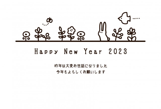 5ページ - 手書き年賀状無料テンプレートデザイン。イラストや画像付きも豊富 - Canva キャンバ