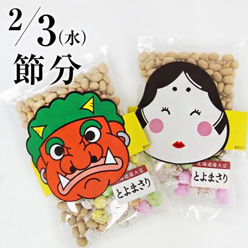 福の神のお面」のイラスト素材 かな絵箱