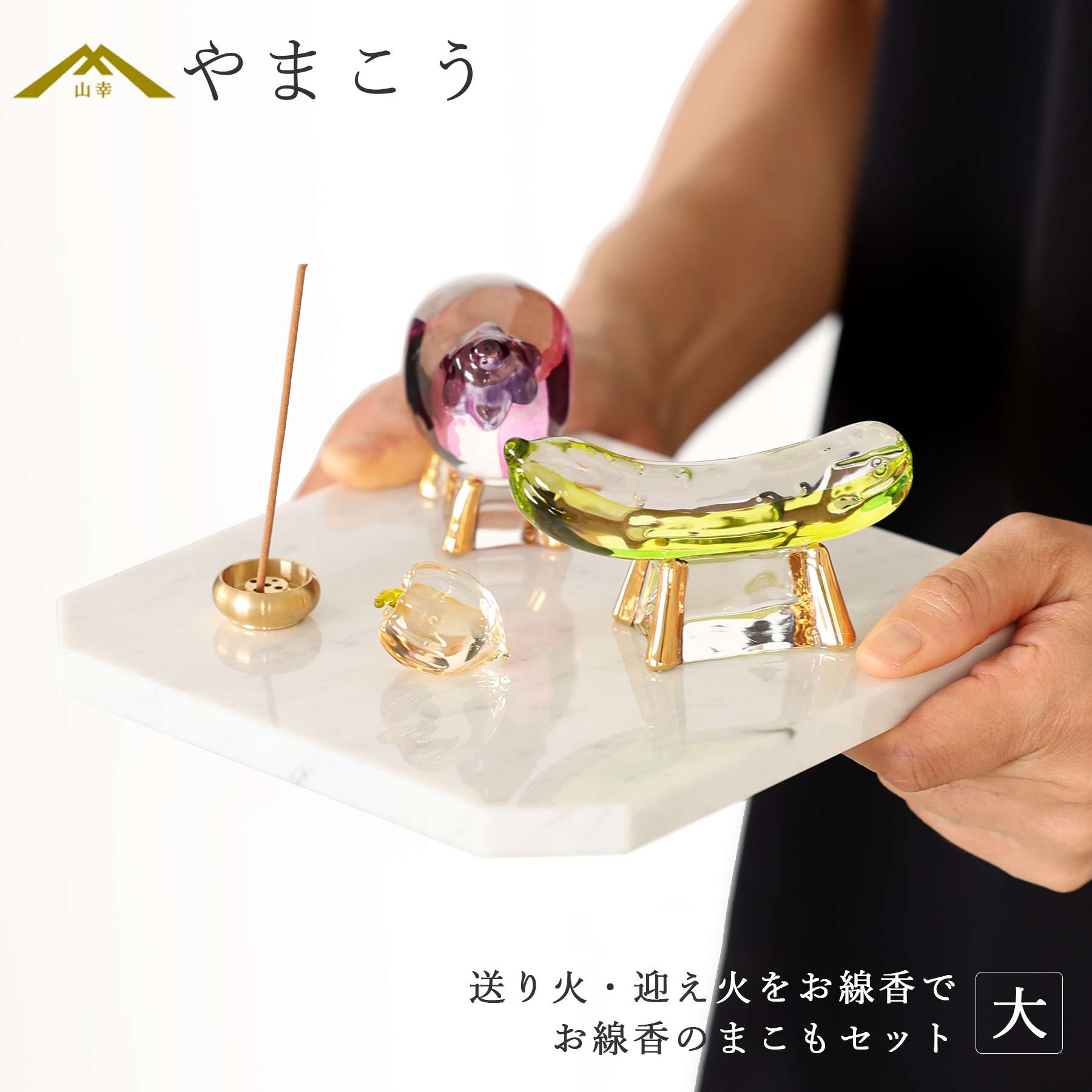 ○初盆セット 新盆セット 白紋天+霊前灯+まこもセット 初盆・新盆 3点セット B-2 お盆飾り 初盆飾り 盆提灯 盆ちょうちん 提灯 ギフトコンパクト お盆 提灯 おしゃれ 初盆セット 新盆セット 白紋天 盆提灯 まこもセット 初盆・新盆 初盆 3