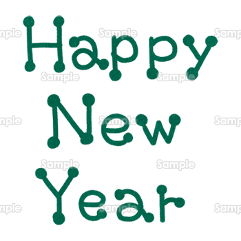 無料年賀状賀詞素材「Happy New Year」梅ダウンロードかわいいイラストとテンプレート 年賀素材館