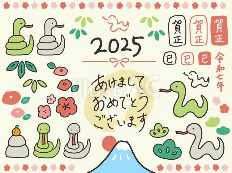 2025年賀状デザイン - 2025年賀状イラストareira