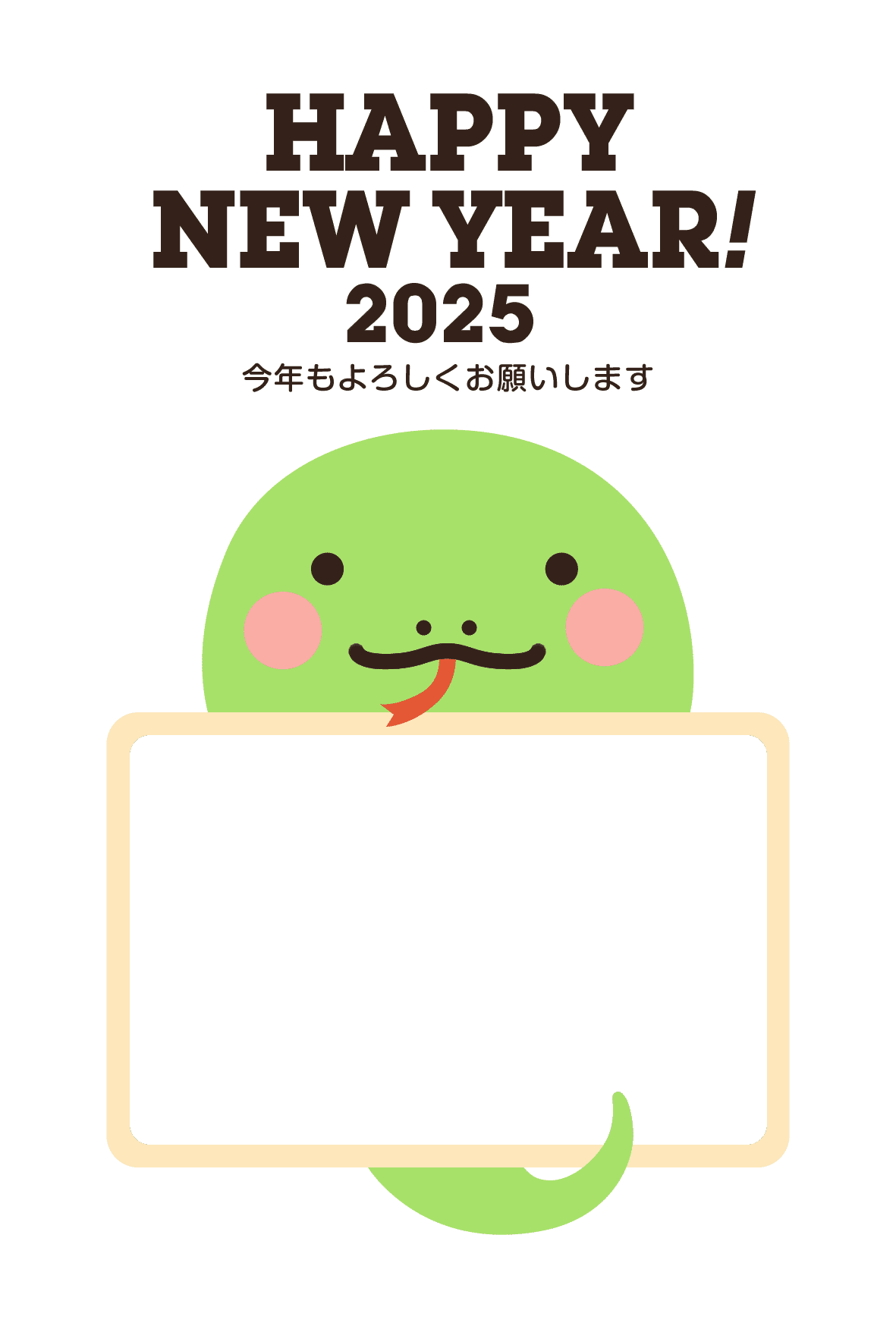 2024年おしゃれイラスト年賀状 人気の無料テンプレート20選-イラストAC