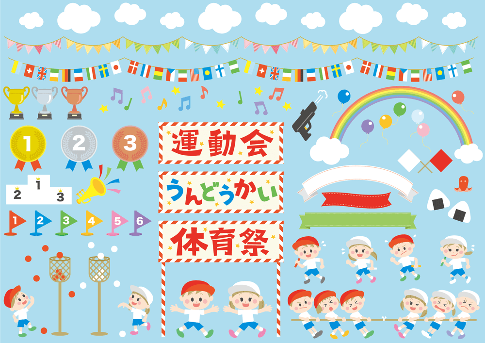 運動会で1位の旗を持っている子供 男の子 の無料 フリー イラストかわいい手描き の無料素材「てがきっず」保育園・小学校・介護施設にぴったりのフリー素材イラスト