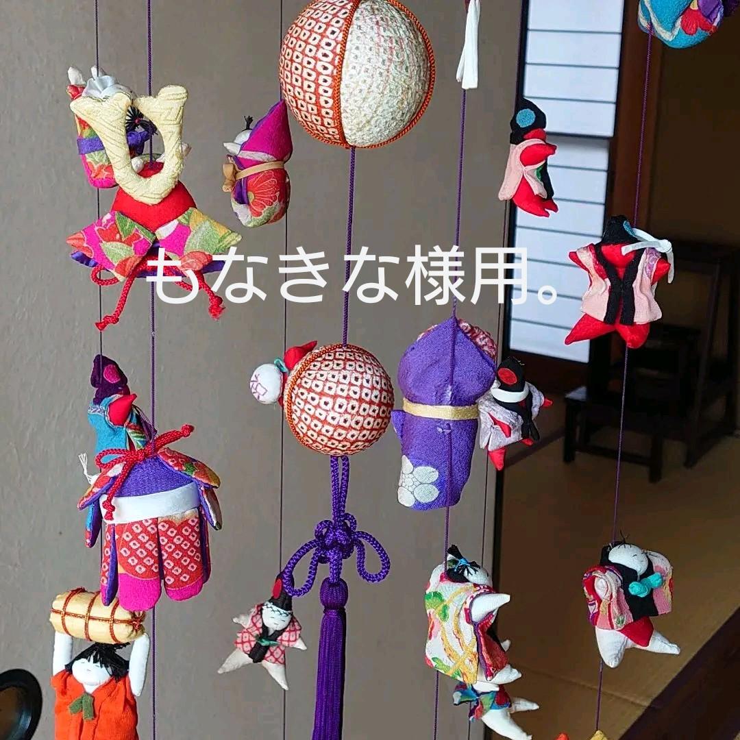 つり台M・綿・ボンド付き 端午の節句のつるし飾り 青 手作りキット こどもの日 初節句 初誕生日 男の子幸せデリバリー ギフト・結婚式アイテム・手芸用品の通販