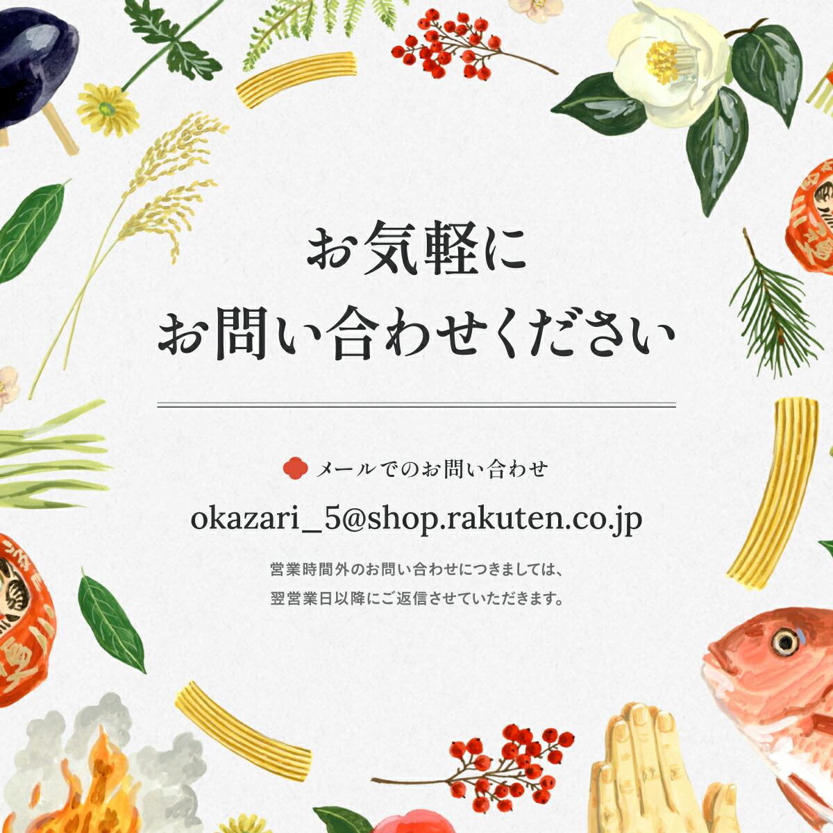 以外と知らない！？地域によるお盆期間の違い！有限会社マム・シモムラ公式サイト