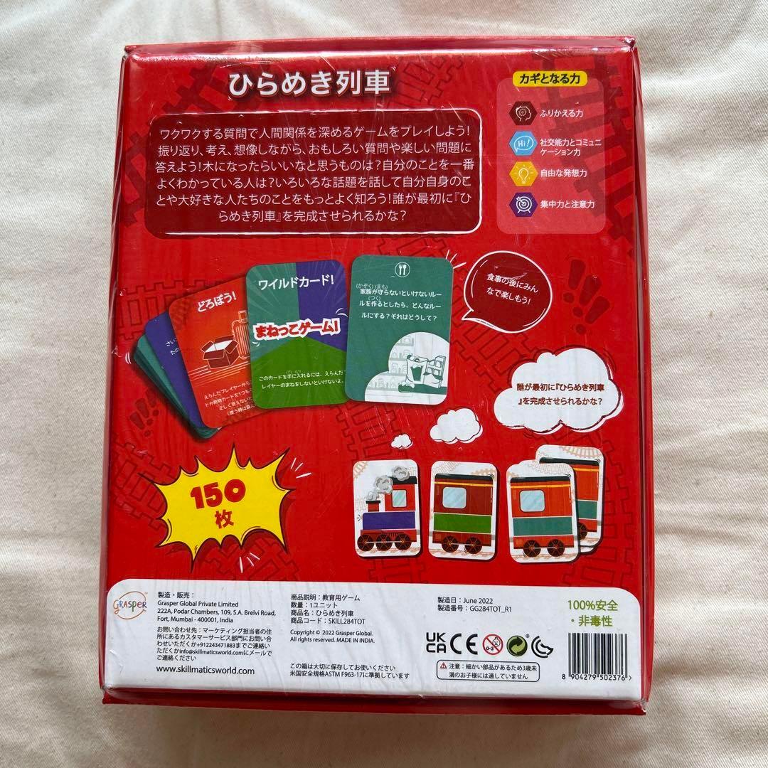 3人で遊べるトランプゲーム15選みんなで盛り上がるゲームをご紹介