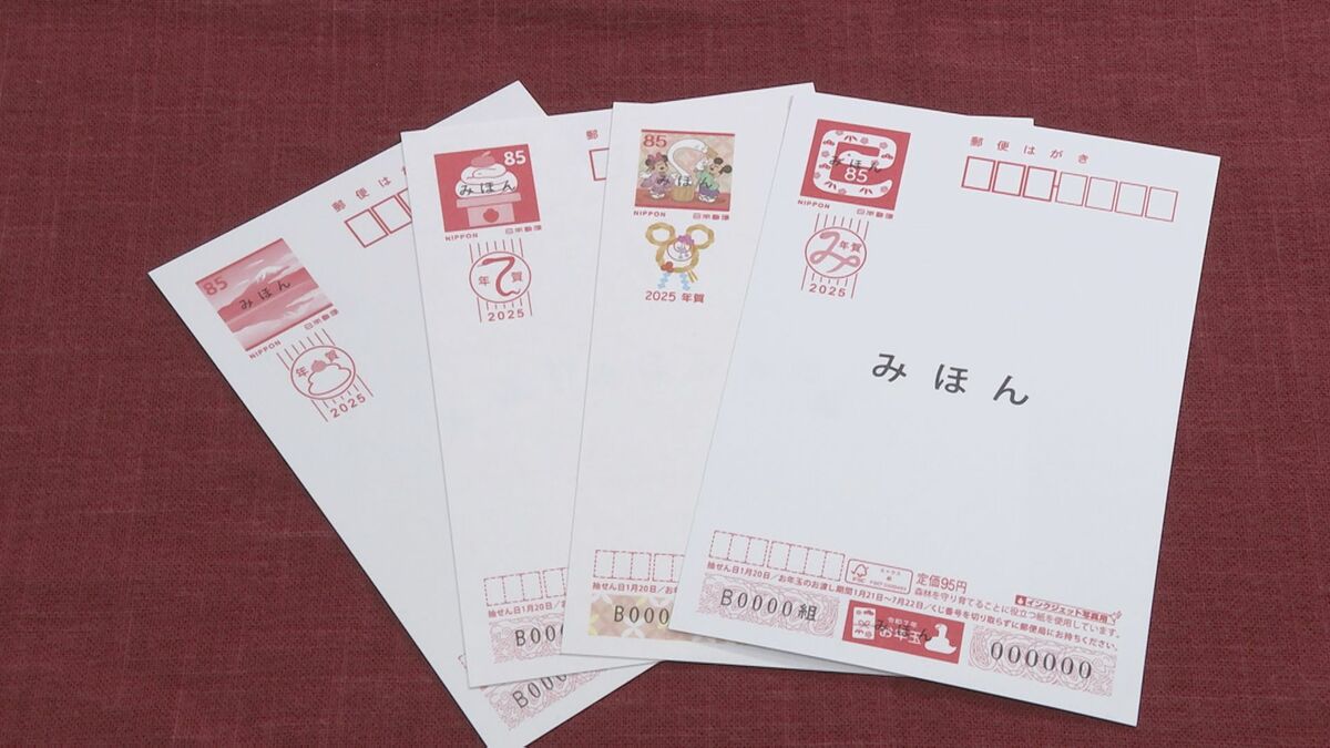 年賀状特集2025 令和7年・巳・へび年賀状・無料ダウンロード年賀状ならCanon Creative Park