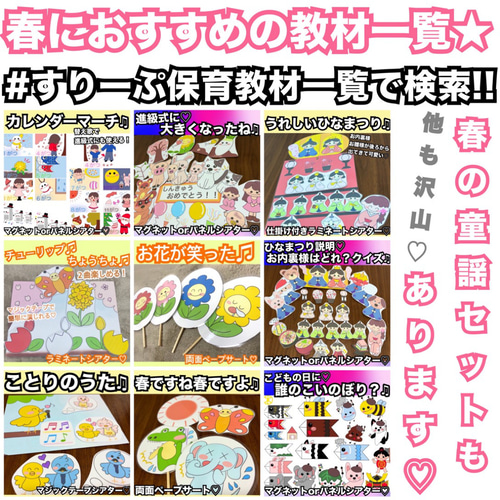 クリスマス会 お誕生日会出し物 パネルシアター 保育教材 スケッチブックシアタ