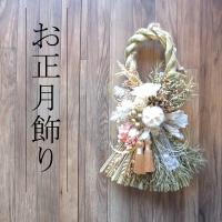 しめ縄リース YKK玄関ドアのおすすめ商品とおしゃれな実例RoomClip ルームクリップ