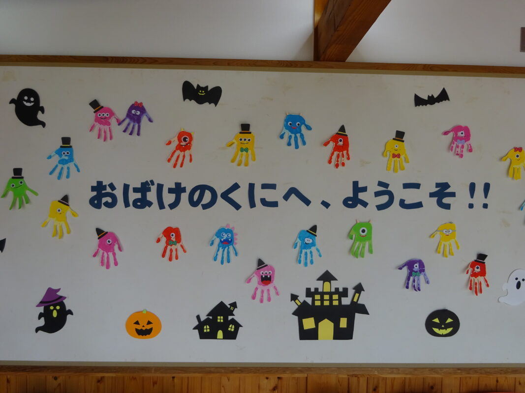 まだ運動会終わってないのにハロウィン製作 が、 早くしたくてたまらない！🤣3歳児製作 製作遊び 2歳児製作4歳児担任 5歳児担任保育士 保育士さんと繋がりたい折り紙 折り紙遊び保育雑誌 保育教材 ハロウィン飾り作って遊ぼう 秋の製作あそび幼稚園教諭