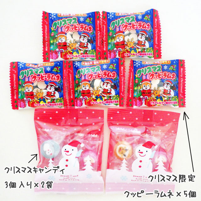 クリスマス商品クリスマスお菓子詰合せセットお菓子の詰め合わせの通販ならセラーズのオンラインショップ