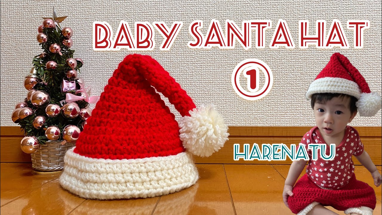 楽天市場 編み図付き キット クリスマスなりきり帽子 ゆきだるま N-1691B ニット帽 クリスマス 編み物 手作りキット ハマナカ hama :手芸の山久