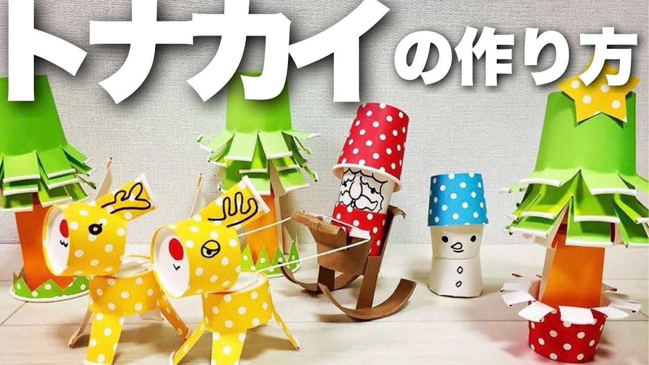 受注制作 トナカイさんiichi 日々の暮らしを心地よくするハンドメイドやアンティークのマーケットプレイス