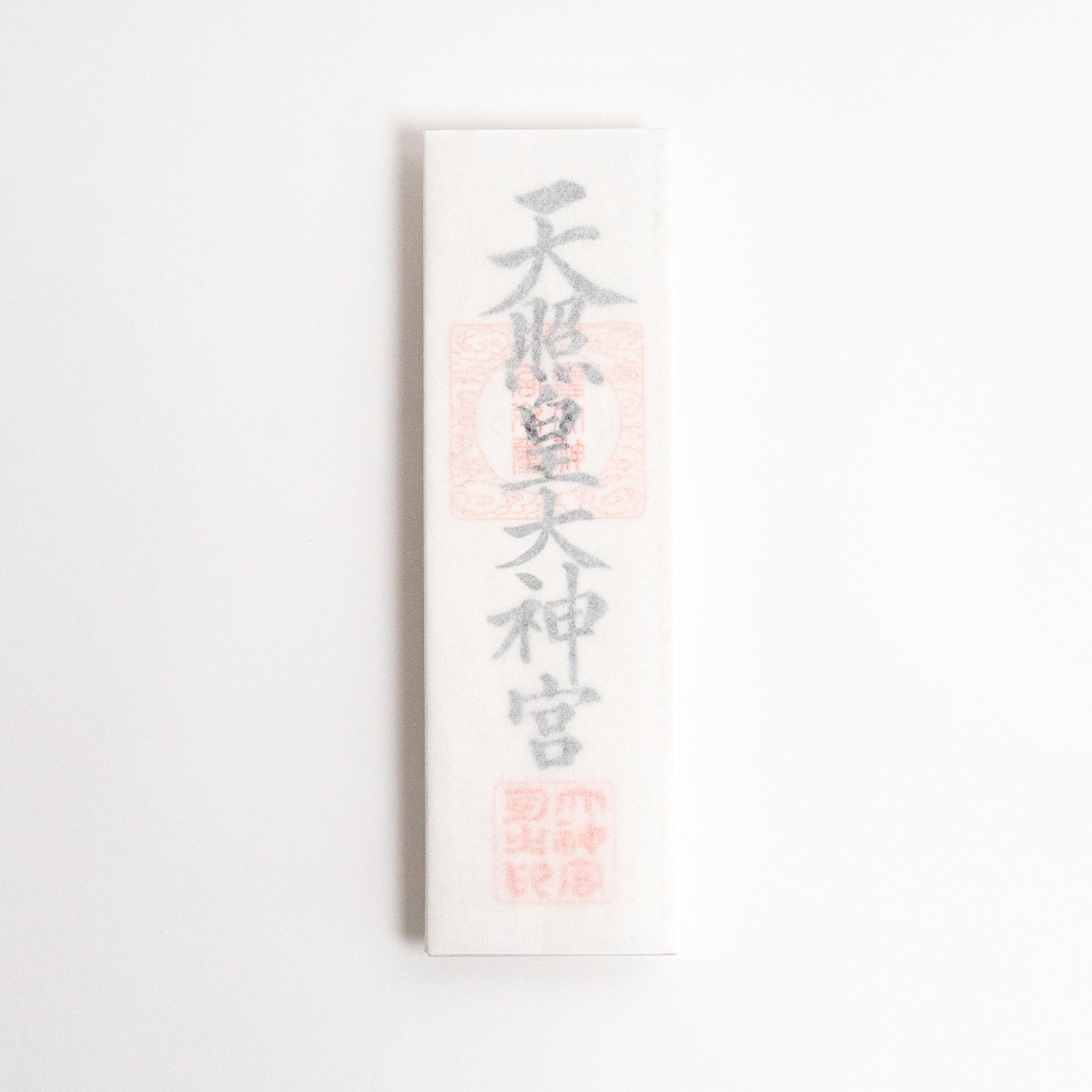 授与品 お札・お守り- 尾張大國霊神社 国府宮