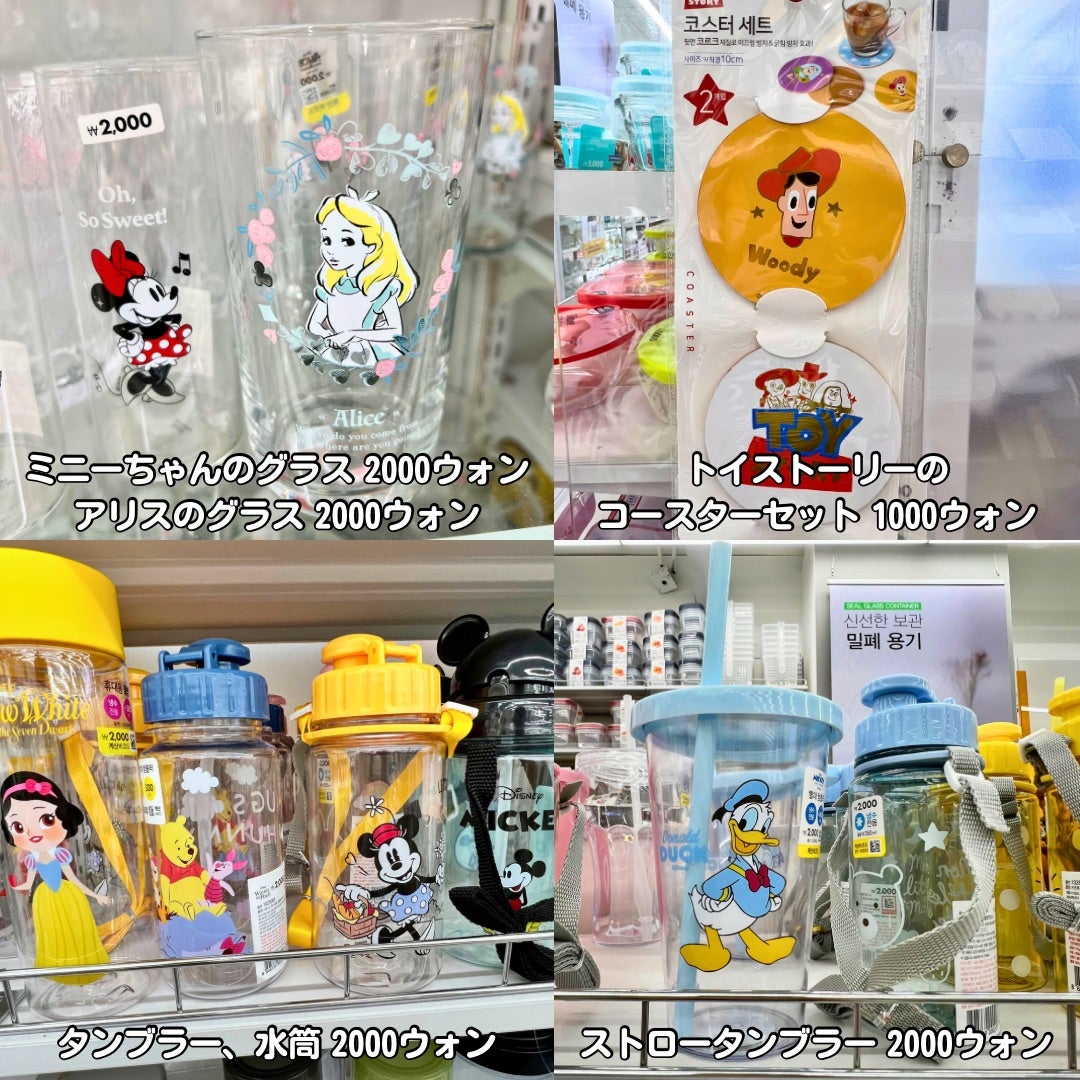 韓国ダイソーのクレヨンしんちゃんグッズ最新情報