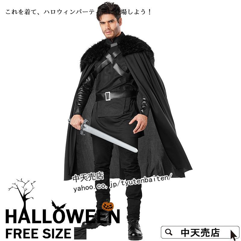 コスプレ かっこいい ハロウィンコスプレ 通販 - sugar シュガー