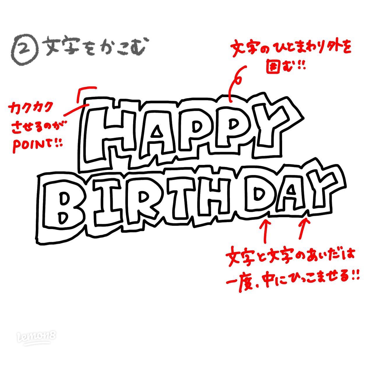 カリグラフィー バースデーカード＆サンキューカード見本