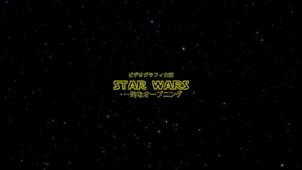 スターウォーズ好き必見 スターウォーズ一色の結婚パーティーが楽しすぎる☆ - 1.5次会や会費制結婚式、記念日づくりはNEO FLAG