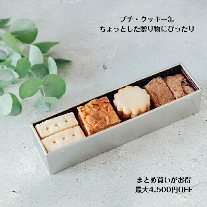 不器用でも簡単！オリジナルプチギフトの作り方アンシェウェディング