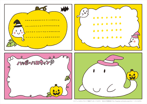 ハロウィンVer.いないいないばあメッセージカードが作れる型紙 ダウンロード版HAPPY BIRTHDAYCRAFTS ハピバクラフト 〜誕生日の飾り付けや手作りメッセージカードのお店