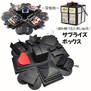 誕生日ケーキと思いきや夫へのサプライズ、箱の中から菓子が続々