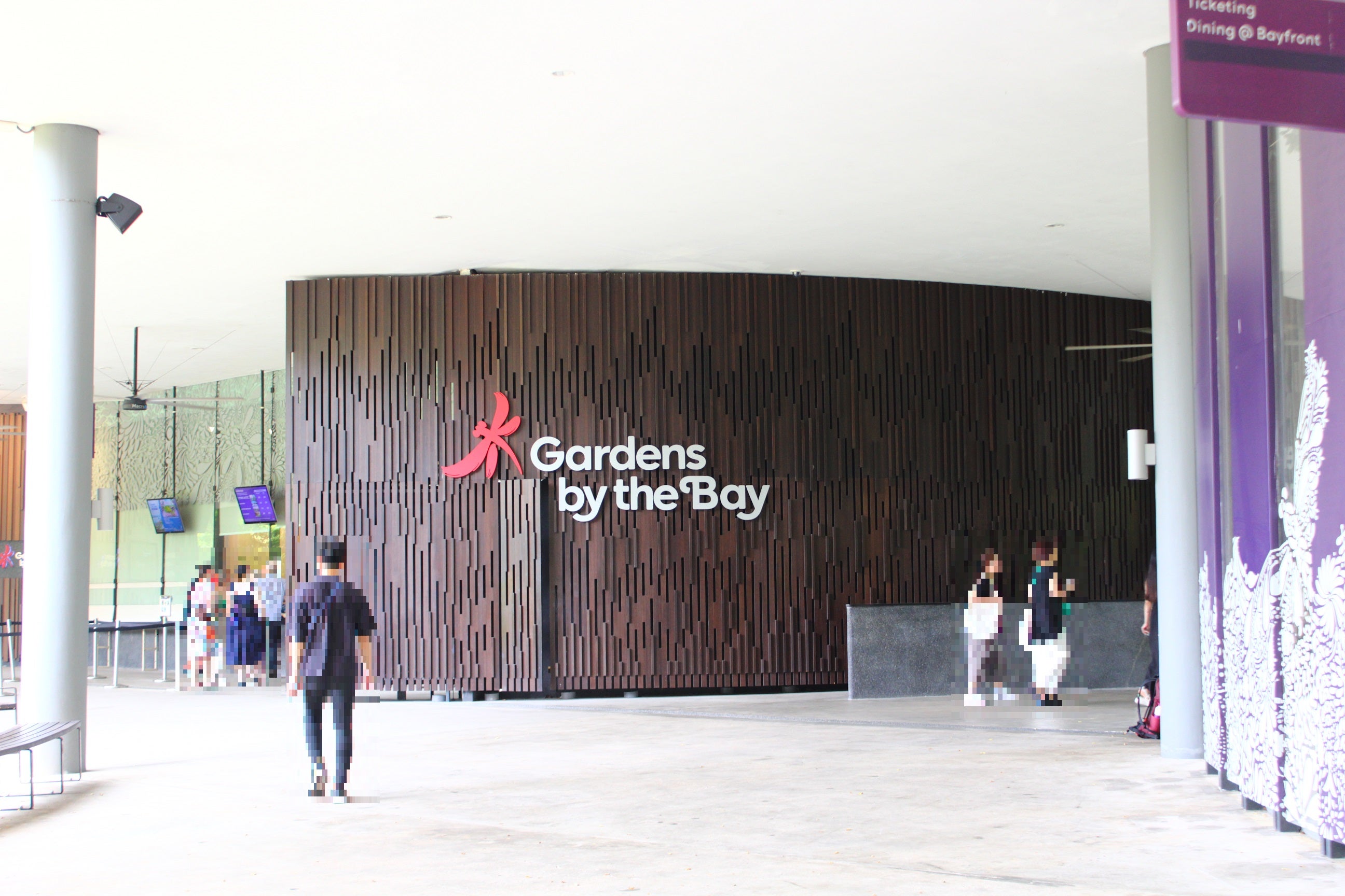 シンガポール：ガーデンズ・バイ・ザ・ベイ入場EチケットGetYourGuide