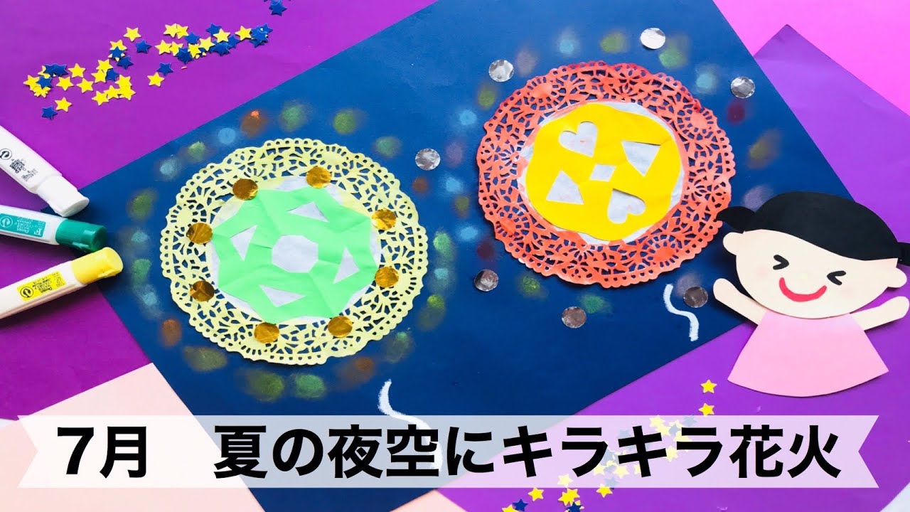 共同制作を行いました☆ │ 大谷幼稚園ブログ