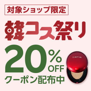 楽天の大規模イベント「Rakuten Optimism 2023」横浜でスタート、4年ぶりのリアル開催 - ケータイ Watch