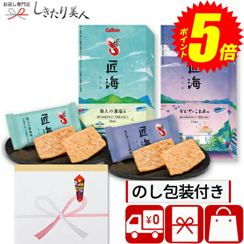 年末年始ご挨拶の手土産, お買い忘れはございませんか？☺️🎍, 年末年始のご挨拶や帰省の手土産に, ラシカルドーナツの,焼きドーナツはいかがでしょうか？, 焦がしバター薫る, フィナンシェ生地に, 生チョコのような濃厚ガナッシュ🍫, 一口頬張ると幸せな気持ちに🫶,手土産に喜ばれること間違いなしの, 逸品です❣️✨, お年賀の熨斗付のご予約も, 承っておりますので,