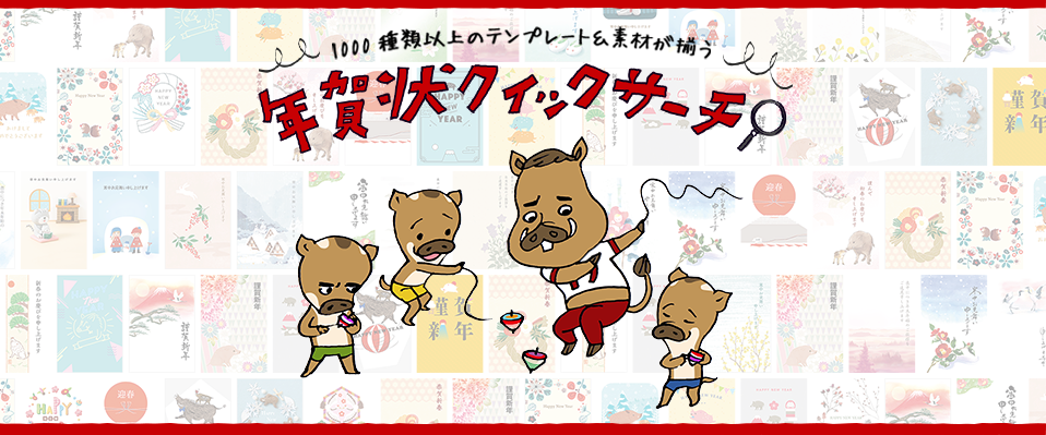 日本郵便公式の萌えイラスト年賀状を公式無料ソフト「はがきデザインキット2015」で作ってみた - GIGAZINE