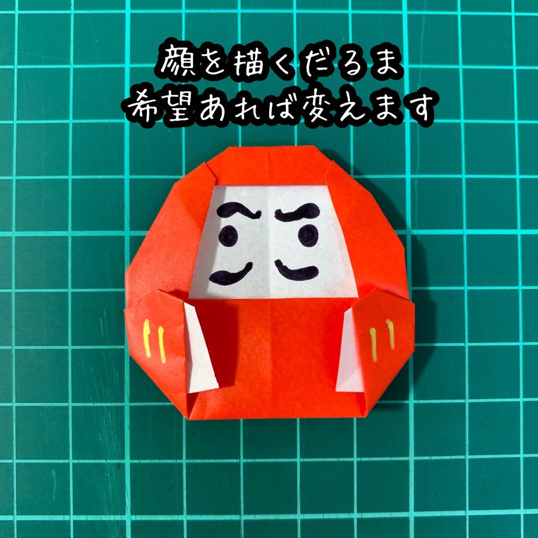 折り紙 お正月 梅の花 鏡餅 門松 だるま 富士山の通販 by 荷物整理's shopラクマ