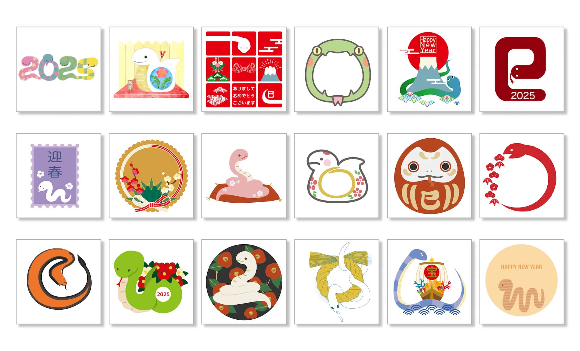 はがきデザインキット 2025 ウェブ版のダウンロード・使い方 - フリーソフト100