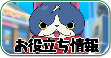 ぷにぷに耐久で白上フブキをゲット！TikTok