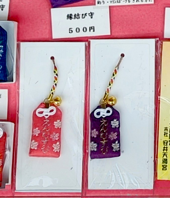 安井金比羅宮 アクセス・営業時間・料金情報 - じゃらんnet