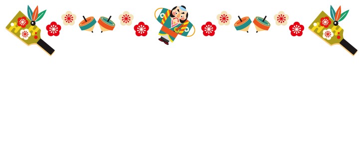 お正月 着物で羽根つき遊びをする子供達 イラストのイラスト素材70085422- PIXTA