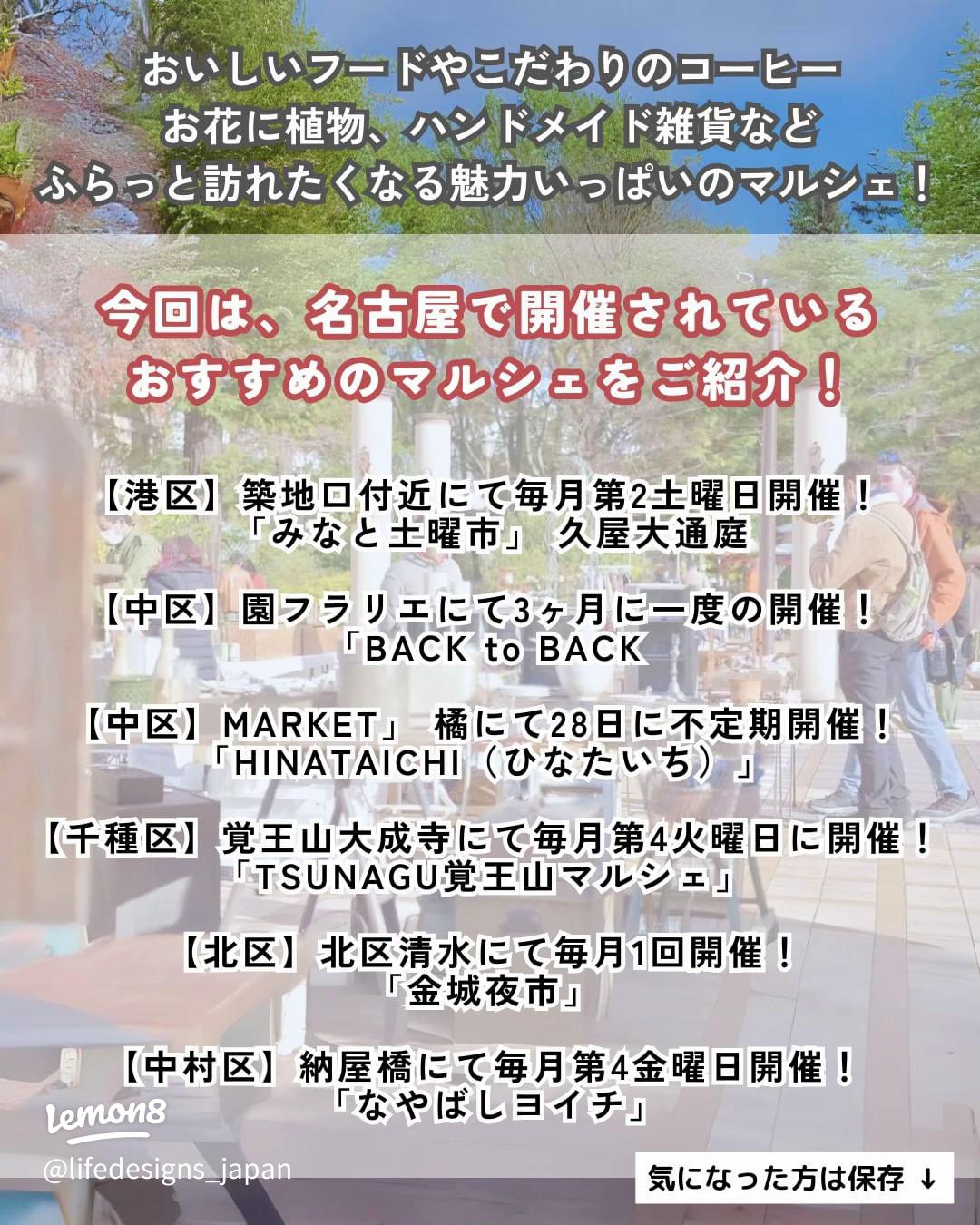 10月5日 土 ・6日 日ぶらマルシェin覚王山日泰寺日・タイ文化フェスティバル開催に合わせて、 奉安塔・舎利殿会場で ぶらマルシェin 覚王山日泰寺が本年は2日間開催いたします。 ----------------------------- 両日出店者様ご紹介 1ページ目SILVERGREEN