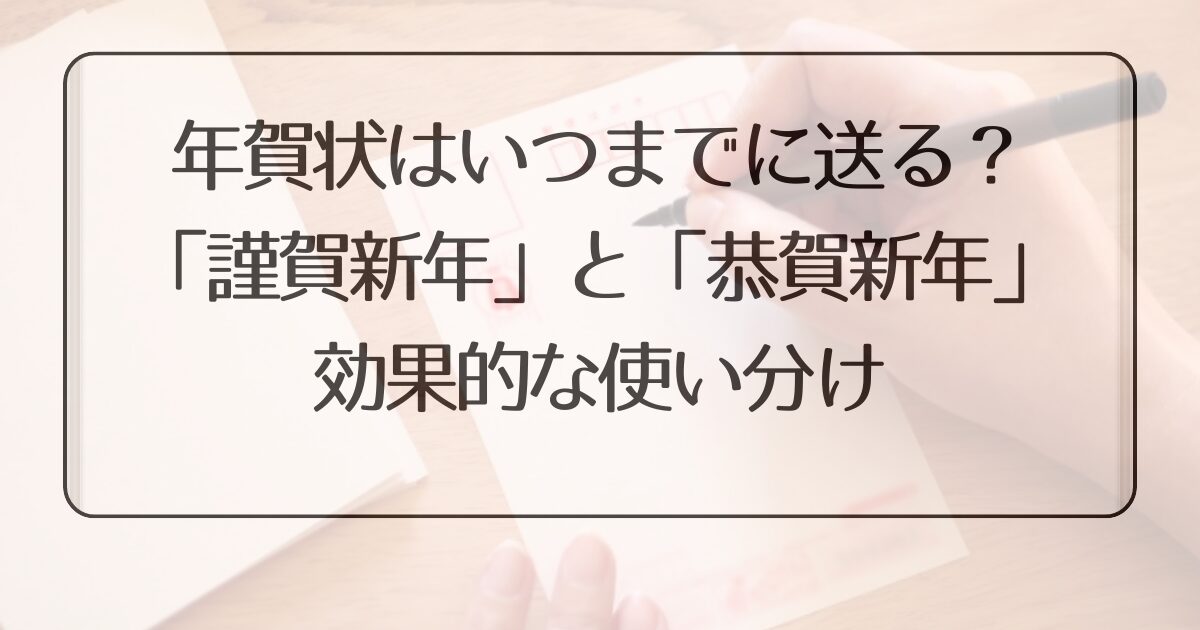 年賀状筆文字 迎春,頌春,謹賀新年,恭賀新年,笑門来福,賀正ai epsベクタークラブ＜イラストレーター素材が無料＞