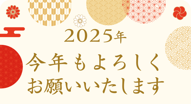 今年もよろしくお願い致します 草書文イラスト - No: 1212229無料イラスト・フリー素材なら「イラストAC」