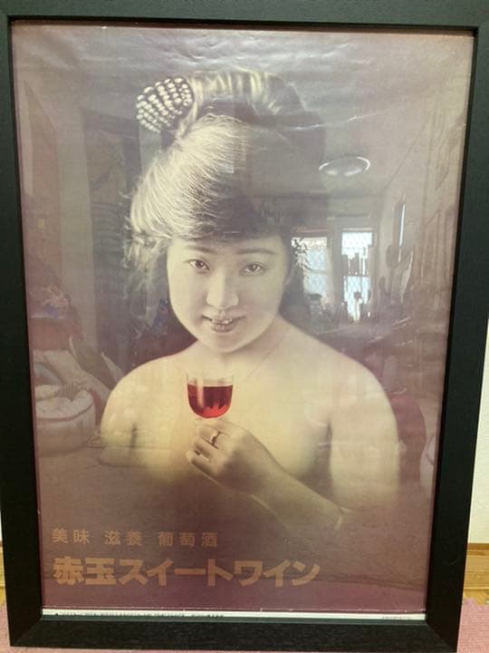 ナチュラル・ワイン・ポスターナチュラル・ワイン・ギフト – MORE Natural Wine